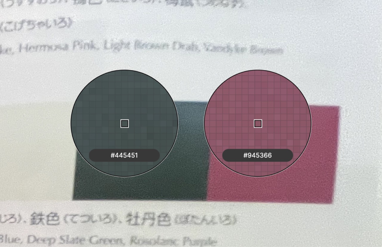 North Star screen 24